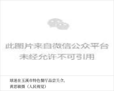 小小票根“串起”长长消费链（经济新方位）