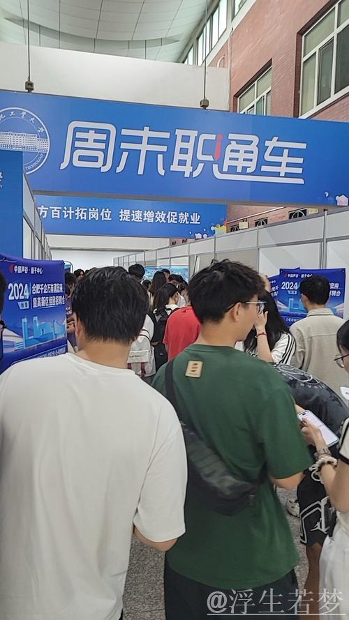 凝心聚力 实干笃行丨招聘会开到商圈里 各地多措并举稳岗扩岗