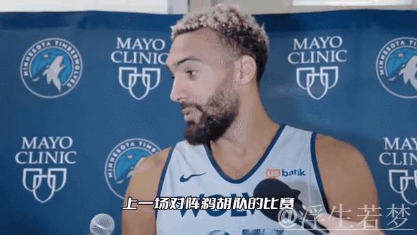 戈贝尔赛季第二次得分20+，13次出手命中率创新高达到11球