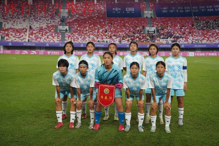 2021年全国U-15女足精英训练营顺利闭幕