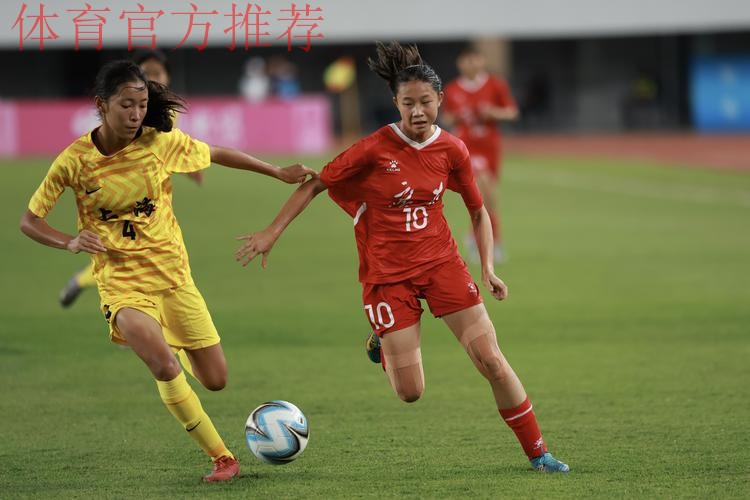女足姑娘们践行公平竞赛精神