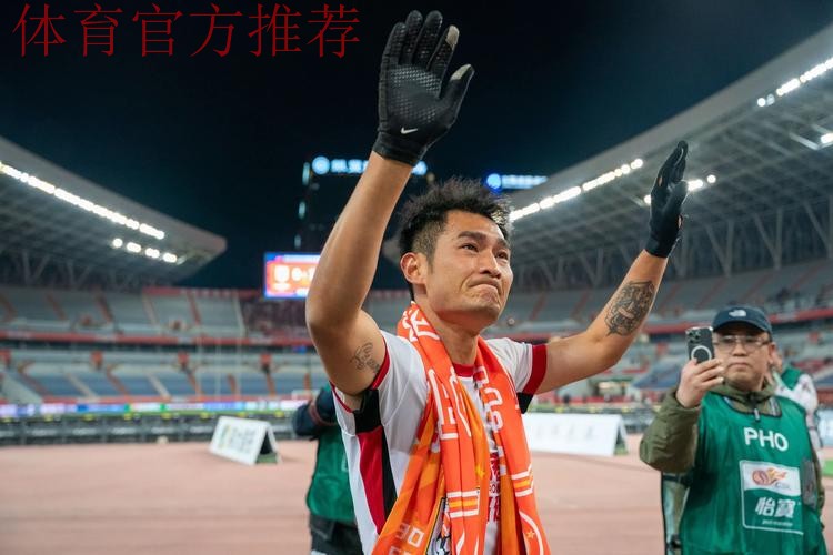 东亚杯|国足赛后积极休整 廖力生采访流露真情 东亚杯|国足赛后积极休整 廖力生采访流露真情