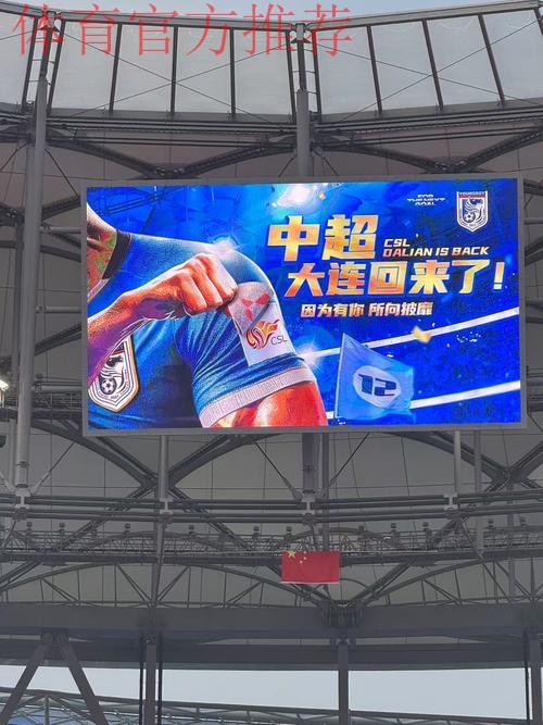 2020中甲专刊: 第三期《中超,我们回来了!》 2020中甲专刊: 第三期《中超,我们回来了!》