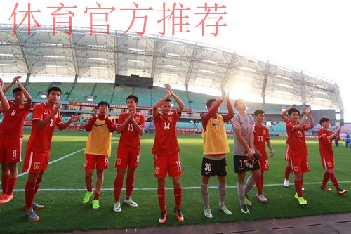 【不坠青云志】三球大捷 中国国少期待过招朝鲜 【不坠青云志】三球大捷 中国国少期待过招朝鲜